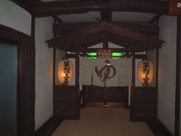 2day-choza-furo-2005-9-16.jpg