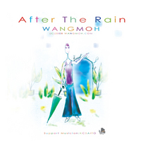 after_the_rain_600.jpg